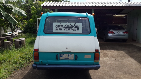 ขายรถตู้ โตโยต้า rh 11 ช่วงยาว