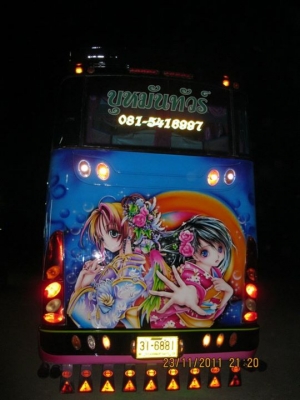 ขายรถบัสพัดลม