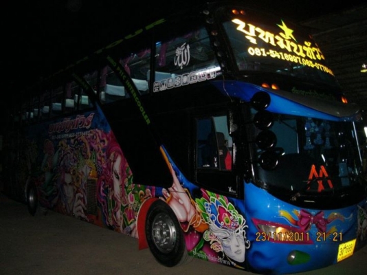 ขายรถบัสพัดลม