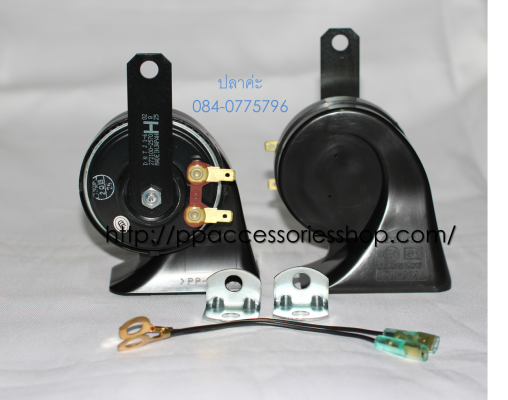 ขายแตรโข่งเสียงหรูๆ Denso Made in Japan ค่ะ 750 Free EMS ทั่วไทยค่ะ