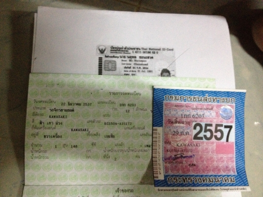 ขาย kawasaki serpico