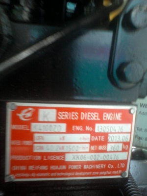 ขายเครื่องปั่นไฟใหม่นำเข้า ASAHIIGEN 60 KVAราคา205000บาท(0801153032) ขายเครื่องปั่นไฟใหม่นำเข้า ASAHIIGEN 60 KVAราคา205000บาท(0801153032)