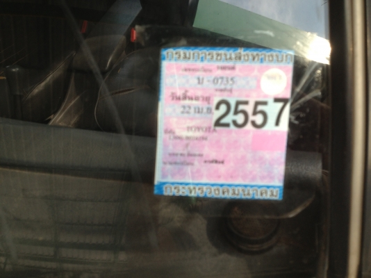 -ขายไมตี้แค็บปี3ุ6สวยเดิมมือเดียวออกห้างถูกๆ