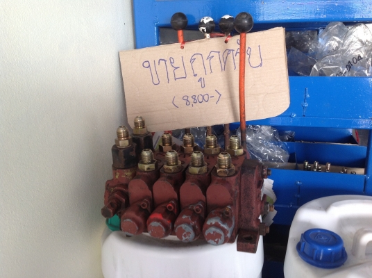 วาวล์คอนโทรลไฮดรอลิค