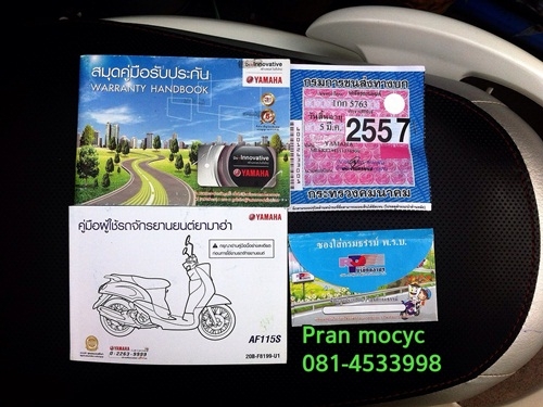 yamaha fino สีขาวดำปี2556 yamaha fino สีขาวดำปี2556