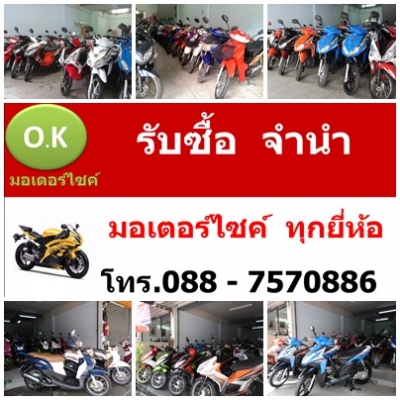 fino ปี 53 สีดำ รถบ้าน ชุดสีสวย เครื่องเดิมแน่นๆ ไม่หลวม ไม่มีควันขาว เอกสารชุดโอนครบ