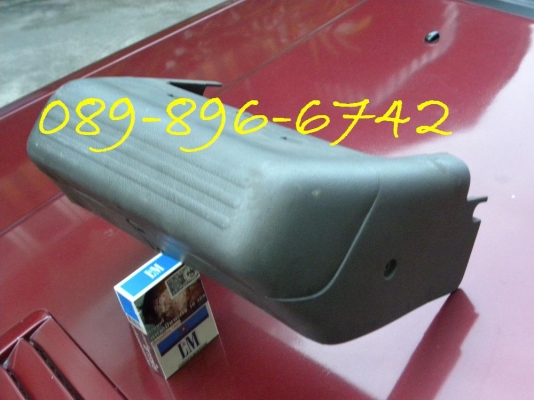 ขายฝาครอบใต้คอนโซนหน้า ISUZU ดรากอนอาย ขายฝาครอบใต้คอนโซนหน้า ISUZU ดรากอนอาย