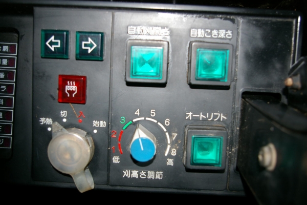 ขายรถเกี่ยวข้าว