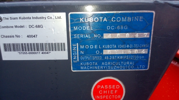 จองวันนี้ลดทันที่ 40,000 บาท มี VDO รถเกี่ยวข้าว KUBOTA DC68 ชั่วโมงน้อย 9xx ชั่วโมงเท่านั้น แทรกใหม่ จองวันนี้ลดทันที่ 40,000 บาท มี VDO รถเกี่ยวข้าว KUBOTA DC68 ชั่วโมงน้อย 9xx ชั่วโมงเท่านั้น แทรกใหม่