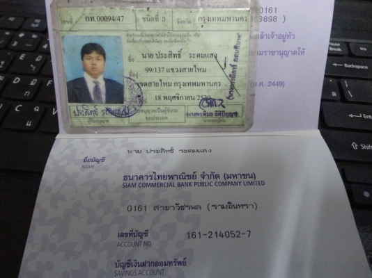 ขายโครงฮอนด้าแอ๊กคอดปี 93 ราคา 20000 พร้อมทะเบียน ชุดโอน ขายโครงฮอนด้าแอ๊กคอดปี 93 ราคา 20000 พร้อมทะเบียน ชุดโอน