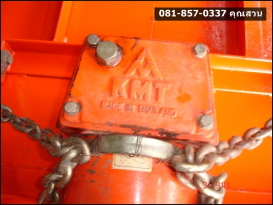 ขายด่วน!! หางตัดหญ้ากว้าง 160ม. ใช้ได้ตั้งแต่ 70 แรงม้าขึ้นไป ซื้อมาใช้ตัดไปไม่ถึง 70 ไร่ สภาพ 80\% เหล็กหนาแข็งแรงใช้อึด ราคา 42,000บาท สนใจติดต่อ คุณสวน 081-8570337