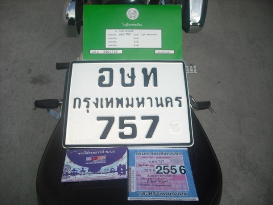 ขายสปอร์ตสเตอร์xl1200cพร้อมทะเบียนราคา430,000บาท