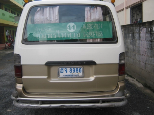 ขาย TOYOTA HIACE