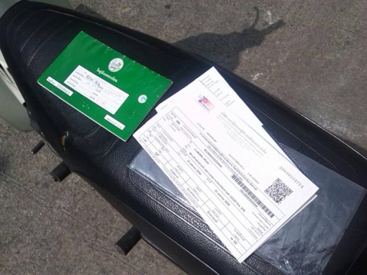 **** ขาย RC พร้อมทะเบียน ขายถูก **** **** ขาย RC พร้อมทะเบียน ขายถูก ****