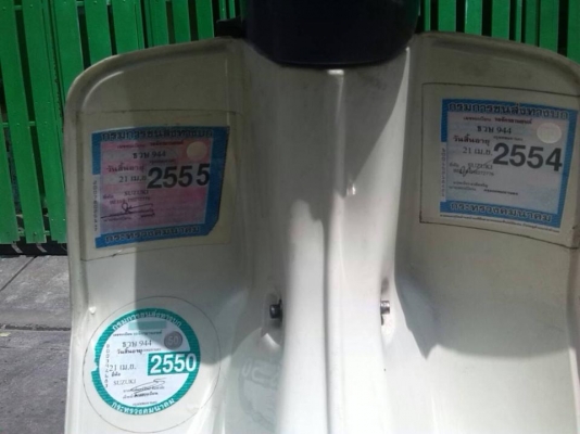 **** ขาย RC พร้อมทะเบียน ขายถูก **** **** ขาย RC พร้อมทะเบียน ขายถูก ****