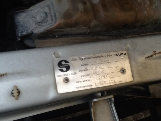 ขายอีซูซุ SLX 1997 สวยๆครับ บางทั้งคัน ยางใหม่สี่เส้น ขายอีซูซุ SLX 1997 สวยๆครับ บางทั้งคัน ยางใหม่สี่เส้น