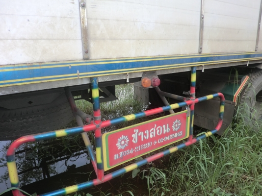 ลูกพ่วงสวย420000สวย