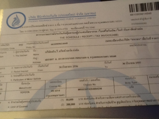 Topไฟฟ้า A/B ABS สวยเดิมบางดีมือ1วิ่ง1.8แสน มีBookคู่มือ Remote ค.1.5VVTi cd max15ทุกระบบการขับขี่ดี