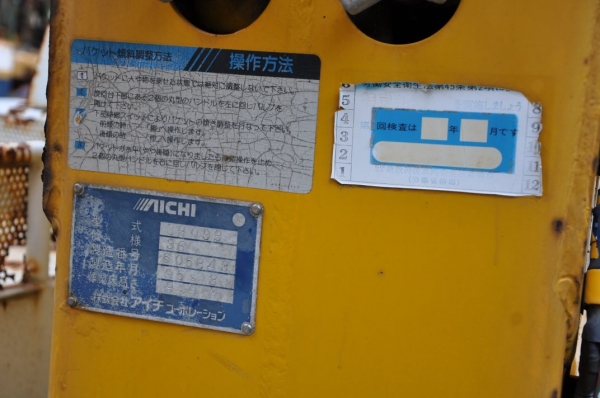 ขายกระเช้าราคาถูก ติดหลังรถกระบะ สภาพสวยเดิมจากญี่ปุ่น 95,000เท่านั้น!!