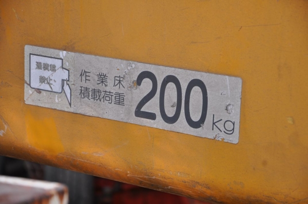 ขายกระเช้าราคาถูก ติดหลังรถกระบะ สภาพสวยเดิมจากญี่ปุ่น 95,000เท่านั้น!!