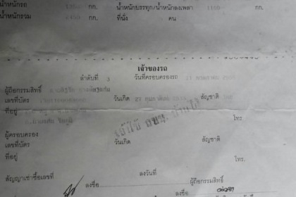 ISUZU TFR มังกรทอง SPARK EX 2.5 MT ปี 33 รถบ้านสภาพดีเดิมๆพร้อมใช้งาน เครื่องยนต์ 87 HP แห้งดีแรงดี ภายในเก๋งคอนโซลสวยครบ แอร์เย็น พวงมาลัยธรรมดา กระบะปูพื้นยางลายเนอร์ ช่วงล่างแน่นคัชซีสวยไม่มีผุ ยางสภาพดี 4 เส้นประมาณ 70\% พร้อมใช้งาน เอกสารทะเบียนครบพร้ ISUZU TFR มังกรทอง SPARK EX 2.5 MT ปี 33 รถบ้านสภาพดีเดิมๆพร้อมใช้งาน เครื่องยนต์ 87 HP แห้งดีแรงดี ภายในเก๋งคอนโซลสวยครบ แอร์เย็น พวงมาลัยธรรมดา กระบะปูพื้นยางลายเนอร์ ช่วงล่างแน่นคัชซีสวยไม่มีผุ ยางสภาพดี 4 เส้นประมาณ 70\% พร้อมใช้งาน เอกสารทะเบียนครบพร้