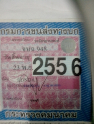 ปรับราคาครับ dash 125 6900