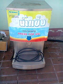 ขายเครื่องทำน้ำแข็งเกล็ดนิวตัน