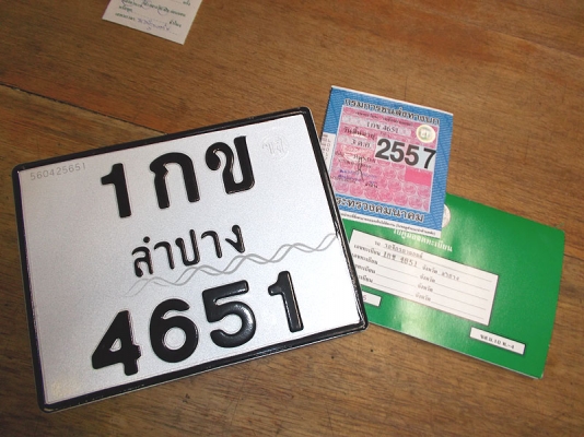 ขายรถเมียหลวง honda c-70kb นันทิดาCDIรถเดิมสวยพร้อมขี่ทะเบียนพร้อมโอนภาษี 57 มีรูปครับ ขายรถเมียหลวง honda c-70kb นันทิดาCDIรถเดิมสวยพร้อมขี่ทะเบียนพร้อมโอนภาษี 57 มีรูปครับ