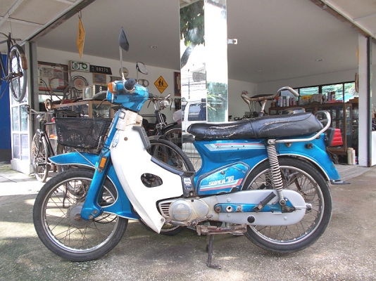 ขายรถเมียหลวง honda c-70kb นันทิดาCDIรถเดิมสวยพร้อมขี่ทะเบียนพร้อมโอนภาษี 57 มีรูปครับ