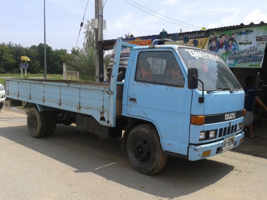 ขายด่วน