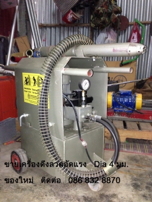 ขายแบบหล่อเสาเข็มเหลี่ยม18 ขายแบบหล่อแผ่นพื้น ขายเครื่องดึงลวดอัดแรง