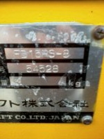 ขายไฟฟ้ายืนขับ KOMATSU รุ่น8 น้ำหนัก1.5ตัน เสาสูง3 เมตร ขายไฟฟ้ายืนขับ KOMATSU รุ่น8 น้ำหนัก1.5ตัน เสาสูง3 เมตร