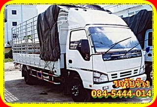 ก้อง,รถรับจ้า,บริการ,ขนส่ง 0845444014,รถ6ล้อกลาง,รถ6ล้อใหญ่,4ล้อใหญ๋ รถบรรทุก.รถรับจ้าง,ขนส่ง,บริการ,รถหกล้อใหญ่,รถสี่ล้อใหญ่,รับจ้าง,ส่งสินค้า,อุปกรณ์ก่อสร้าง,ขน,ย้าย,ยก,ย้ายบ้าน,ย้ายออฟฟิศ,ขนก่อสร้าง,ย้ายแค้มป์คนงาน ขนบูท และอื่นๆ มีบริการจัดหาพนักงานขน ก้อง,รถรับจ้า,บริการ,ขนส่ง 0845444014,รถ6ล้อกลาง,รถ6ล้อใหญ่,4ล้อใหญ๋ รถบรรทุก.รถรับจ้าง,ขนส่ง,บริการ,รถหกล้อใหญ่,รถสี่ล้อใหญ่,รับจ้าง,ส่งสินค้า,อุปกรณ์ก่อสร้าง,ขน,ย้าย,ยก,ย้ายบ้าน,ย้ายออฟฟิศ,ขนก่อสร้าง,ย้ายแค้มป์คนงาน ขนบูท และอื่นๆ มีบริการจัดหาพนักงานขน