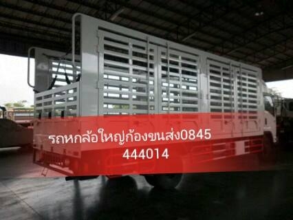 ก้อง,รถรับจ้า,บริการ,ขนส่ง 0845444014,รถ6ล้อกลาง,รถ6ล้อใหญ่,4ล้อใหญ๋ รถบรรทุก.รถรับจ้าง,ขนส่ง,บริการ,รถหกล้อใหญ่,รถสี่ล้อใหญ่,รับจ้าง,ส่งสินค้า,อุปกรณ์ก่อสร้าง,ขน,ย้าย,ยก,ย้ายบ้าน,ย้ายออฟฟิศ,ขนก่อสร้าง,ย้ายแค้มป์คนงาน ขนบูท และอื่นๆ มีบริการจัดหาพนักงานขน ก้อง,รถรับจ้า,บริการ,ขนส่ง 0845444014,รถ6ล้อกลาง,รถ6ล้อใหญ่,4ล้อใหญ๋ รถบรรทุก.รถรับจ้าง,ขนส่ง,บริการ,รถหกล้อใหญ่,รถสี่ล้อใหญ่,รับจ้าง,ส่งสินค้า,อุปกรณ์ก่อสร้าง,ขน,ย้าย,ยก,ย้ายบ้าน,ย้ายออฟฟิศ,ขนก่อสร้าง,ย้ายแค้มป์คนงาน ขนบูท และอื่นๆ มีบริการจัดหาพนักงานขน