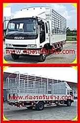 ก้อง,รถรับจ้า,บริการ,ขนส่ง 0845444014,รถ6ล้อกลาง,รถ6ล้อใหญ่,4ล้อใหญ๋ รถบรรทุก.รถรับจ้าง,ขนส่ง,บริการ,รถหกล้อใหญ่,รถสี่ล้อใหญ่,รับจ้าง,ส่งสินค้า,อุปกรณ์ก่อสร้าง,ขน,ย้าย,ยก,ย้ายบ้าน,ย้ายออฟฟิศ,ขนก่อสร้าง,ย้ายแค้มป์คนงาน ขนบูท และอื่นๆ มีบริการจัดหาพนักงานขน ก้อง,รถรับจ้า,บริการ,ขนส่ง 0845444014,รถ6ล้อกลาง,รถ6ล้อใหญ่,4ล้อใหญ๋ รถบรรทุก.รถรับจ้าง,ขนส่ง,บริการ,รถหกล้อใหญ่,รถสี่ล้อใหญ่,รับจ้าง,ส่งสินค้า,อุปกรณ์ก่อสร้าง,ขน,ย้าย,ยก,ย้ายบ้าน,ย้ายออฟฟิศ,ขนก่อสร้าง,ย้ายแค้มป์คนงาน ขนบูท และอื่นๆ มีบริการจัดหาพนักงานขน