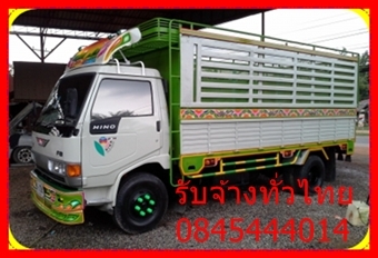 ก้อง,รถรับจ้า,บริการ,ขนส่ง 0845444014,รถ6ล้อกลาง,รถ6ล้อใหญ่,4ล้อใหญ๋ รถบรรทุก.รถรับจ้าง,ขนส่ง,บริการ,รถหกล้อใหญ่,รถสี่ล้อใหญ่,รับจ้าง,ส่งสินค้า,อุปกรณ์ก่อสร้าง,ขน,ย้าย,ยก,ย้ายบ้าน,ย้ายออฟฟิศ,ขนก่อสร้าง,ย้ายแค้มป์คนงาน ขนบูท และอื่นๆ มีบริการจัดหาพนักงานขน ก้อง,รถรับจ้า,บริการ,ขนส่ง 0845444014,รถ6ล้อกลาง,รถ6ล้อใหญ่,4ล้อใหญ๋ รถบรรทุก.รถรับจ้าง,ขนส่ง,บริการ,รถหกล้อใหญ่,รถสี่ล้อใหญ่,รับจ้าง,ส่งสินค้า,อุปกรณ์ก่อสร้าง,ขน,ย้าย,ยก,ย้ายบ้าน,ย้ายออฟฟิศ,ขนก่อสร้าง,ย้ายแค้มป์คนงาน ขนบูท และอื่นๆ มีบริการจัดหาพนักงานขน