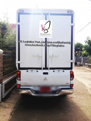 ขายตู้ทึบสูง2.10 เมตร สีขาว สภาพใหม่ สำหรับรถกระบะบรรทุก ราคาถูกกกกก