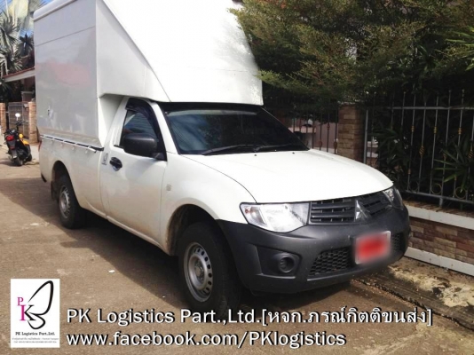 ขายตู้ทึบสูง2.10 เมตร สีขาว สภาพใหม่ สำหรับรถกระบะบรรทุก ราคาถูกกกกก