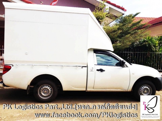 ขายตู้ทึบสูง2.10 เมตร สีขาว สภาพใหม่ สำหรับรถกระบะบรรทุก ราคาถูกกกกก