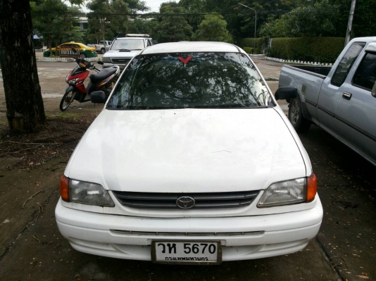 ตามสภาพครับเอกสารชุดโอนครบ