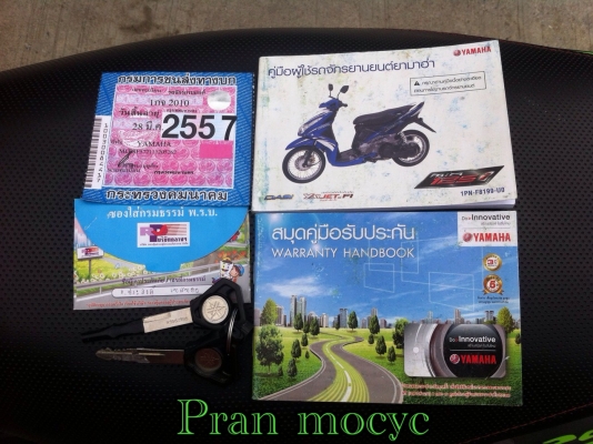 ขายyamaha mio125 iสีดำเทา ปี2556 ขายyamaha mio125 iสีดำเทา ปี2556