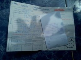 คลิ๊กปี50 รวมส่ง