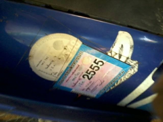 สเเมซปี47ทะเบียนโอน(ครัทซมือ)