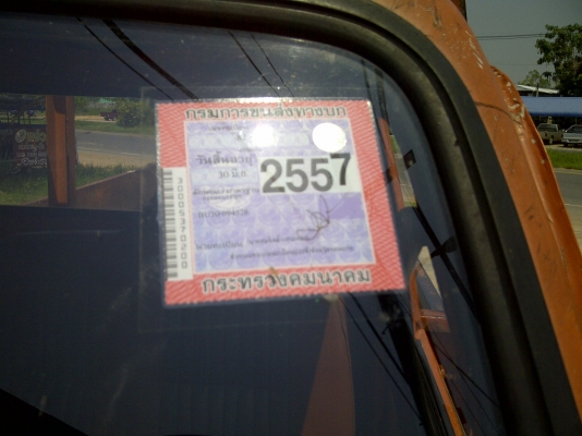 ขายหกล้อพร้อมใช้งานคณุหนุมทางหลาง เครื่องแห้งๆแรงดี  ระบบไฮดรอลิคขึ่นลงไฟฟ้า มอเตอร์