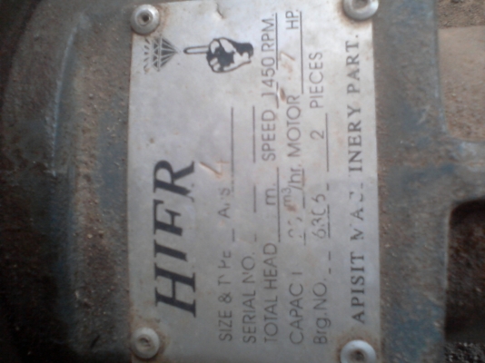 ขายปั้มน้ำ 4" Hier รุ่นพิเศษเป็นซิลเหล็ก ขายไปนครปฐมแล้วครับขอบคุณครับพี่