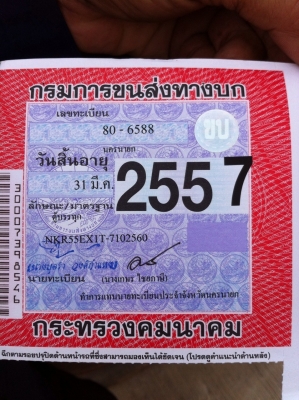 ขายรถบรรทุก ISUZU. 4 ล้อ. รถสภาพพร้อมใช้. คัสซีสวยตลอดแนว. เดิมๆ. ติดต่อ  คุณเบียร์ 087-8238885.   087-786-4923