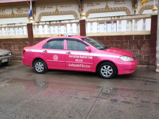 ขาย ขายจ้า