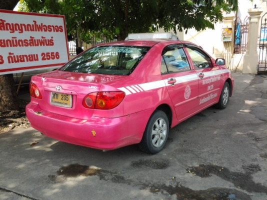 ขาย ขายจ้า