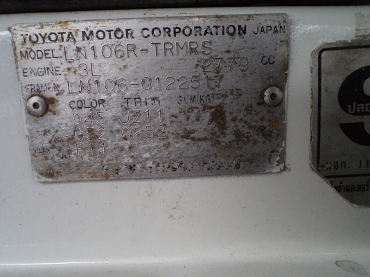 ขายโตโยต้าln 106แท้ รุ่นนำเข้า ตอนเดียว  ปี 38