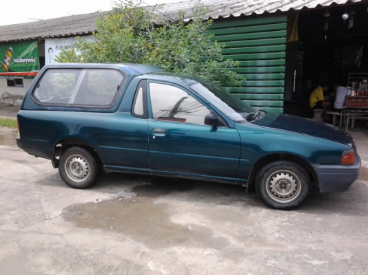 พร้อมขายของ